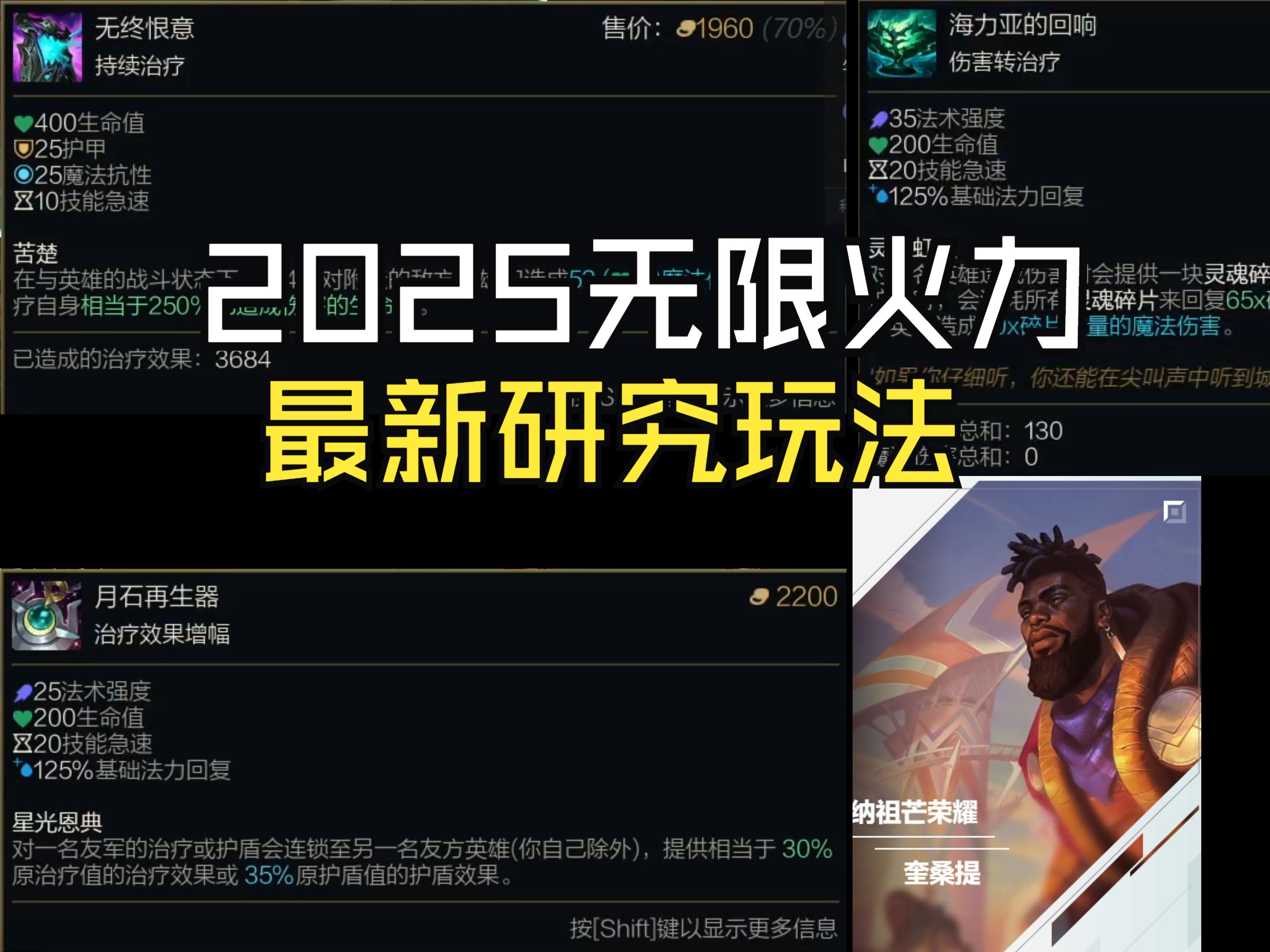 关于新秀风采:本赛季进入联盟的超级潜力股的信息 关于新秀风采:本赛季进入联盟的超级潜力股的信息