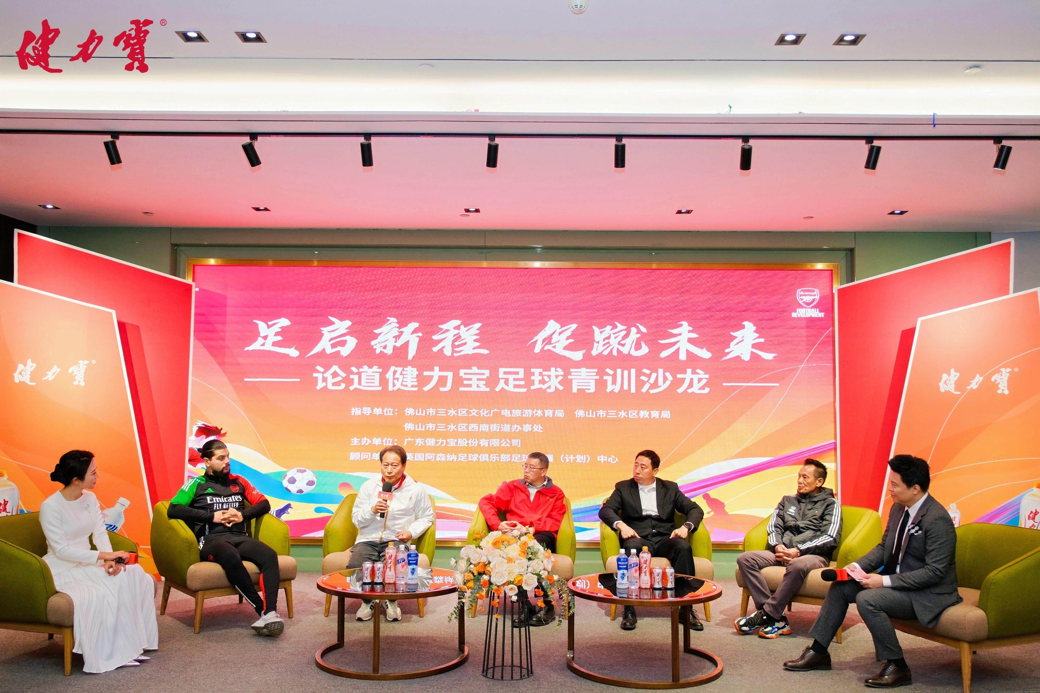 未来五年中国足球青训体系建设规划出台 未来五年中国足球青训体系建设规划出台